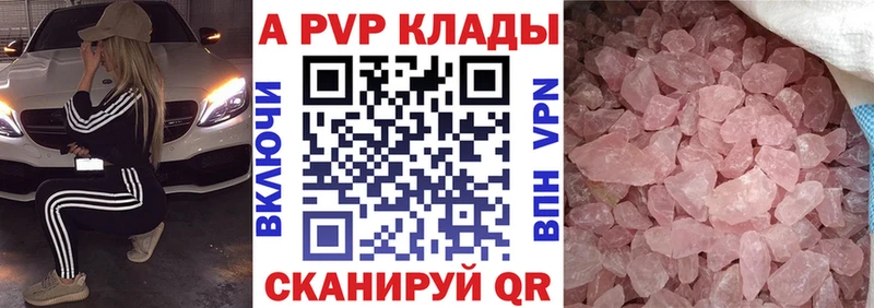 Наркошоп Балтийск КОКАИН МДМА МЕФ ГАШИШ Бошки Шишки
