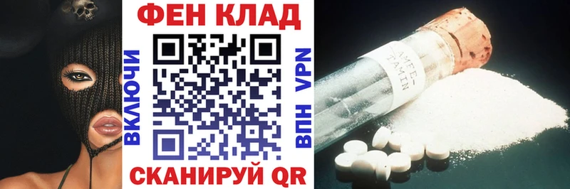 МЕГА онион  Балтийск  АМФ 97% 