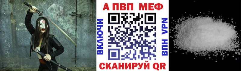 А ПВП СК КРИС  хочу наркоту  Балтийск 