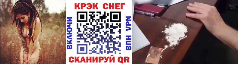 COCAIN Columbia Балтийск