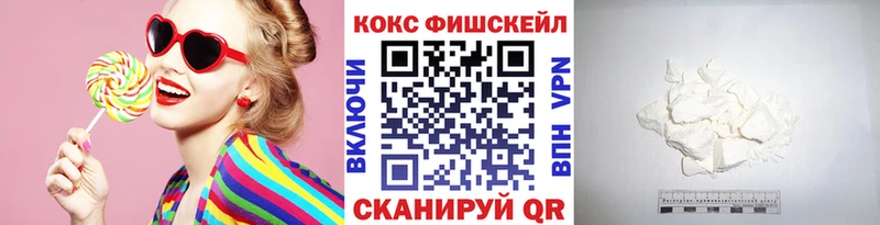 KRAKEN вход  Балтийск  КОКАИН Эквадор 