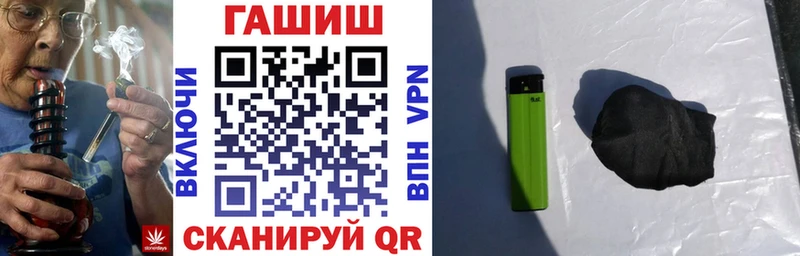 ГАШ гарик  где можно купить наркотик  Балтийск 