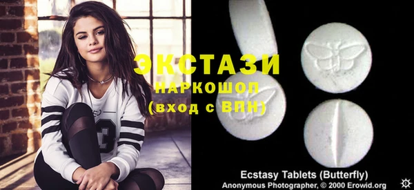 MDMA Premium VHQ Балахна