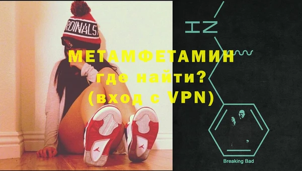 MDMA Premium VHQ Балахна