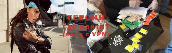 марки nbome Арсеньев