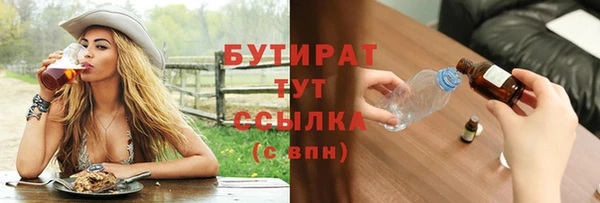 сатива Балабаново