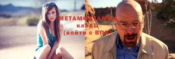 сатива Балабаново