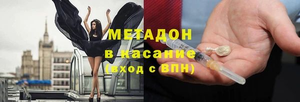 MDMA Premium VHQ Балахна