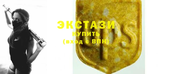 MDMA Premium VHQ Балахна