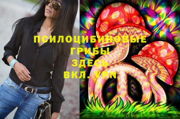 MDMA Premium VHQ Балахна