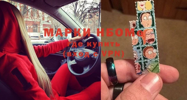 MDMA Premium VHQ Балахна