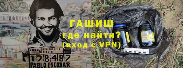 MDMA Premium VHQ Балахна
