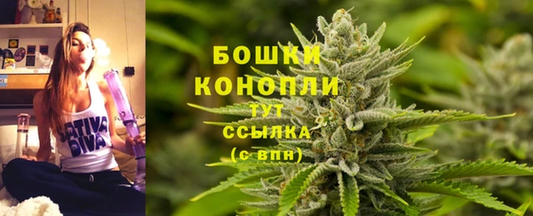 мет Армянск