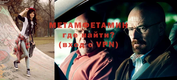 сатива Балабаново