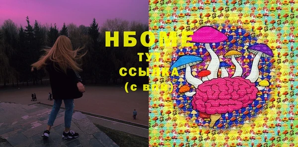 сатива Балабаново