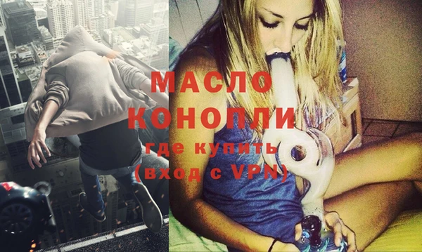 MDMA Premium VHQ Балахна