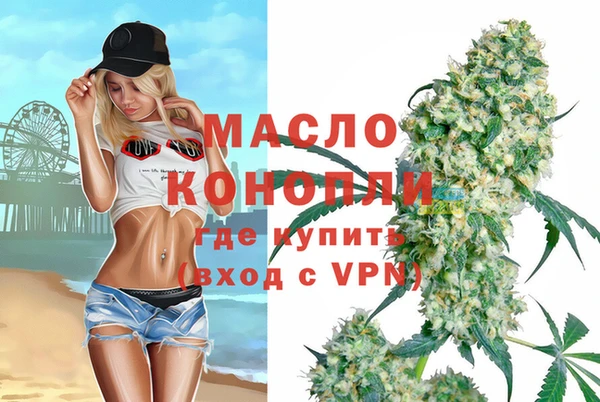 сатива Балабаново