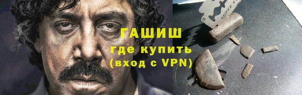 сатива Балабаново