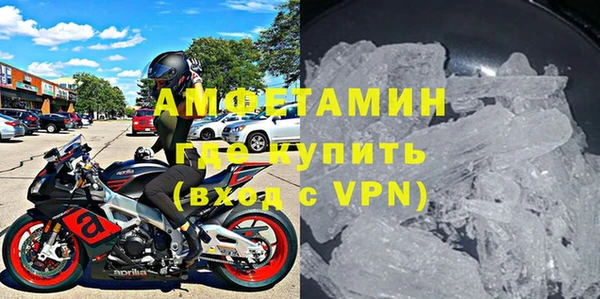MDMA Premium VHQ Балахна
