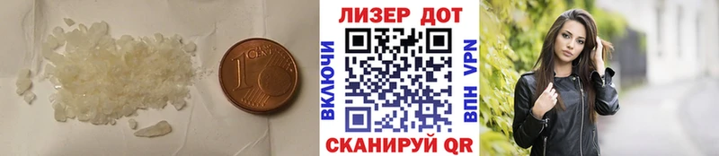 ЛСД экстази кислота  как найти   Балтийск 