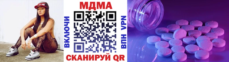 MDMA VHQ ОМГ ОМГ маркетплейс Балтийск