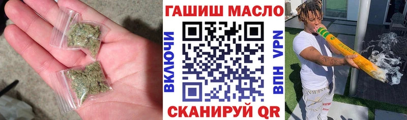 Дистиллят ТГК вейп с тгк  omg сайт  даркнет формула  Балтийск 