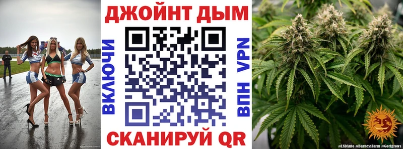 МАРИХУАНА семена  Балтийск 